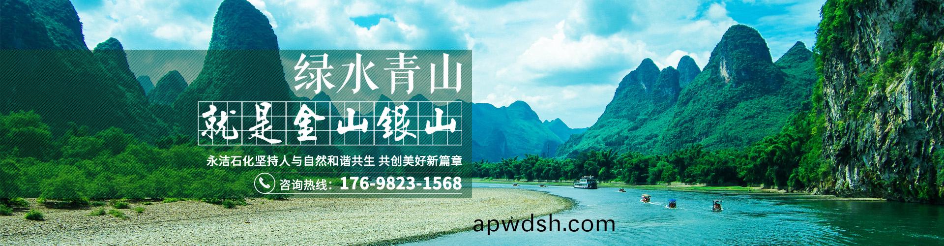 動物無(wu)害(hai)化(hua)處(chu)理,餐廚垃圾(ji)處理設(she)備,動(dong)物油(you)設備