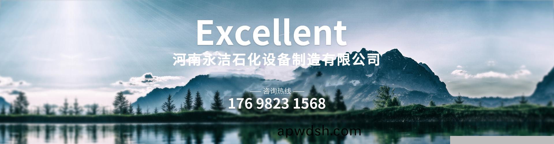 動(dong)物(wu)無害(hai)化處理(li),餐廚垃(la)圾(ji)處(chu)理(li)設(she)備,動物(wu)油設(she)備(bei)