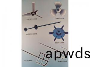 攪(jiao)拌及零配(pei)件(jian)